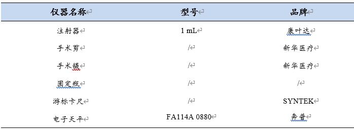202311081323417458